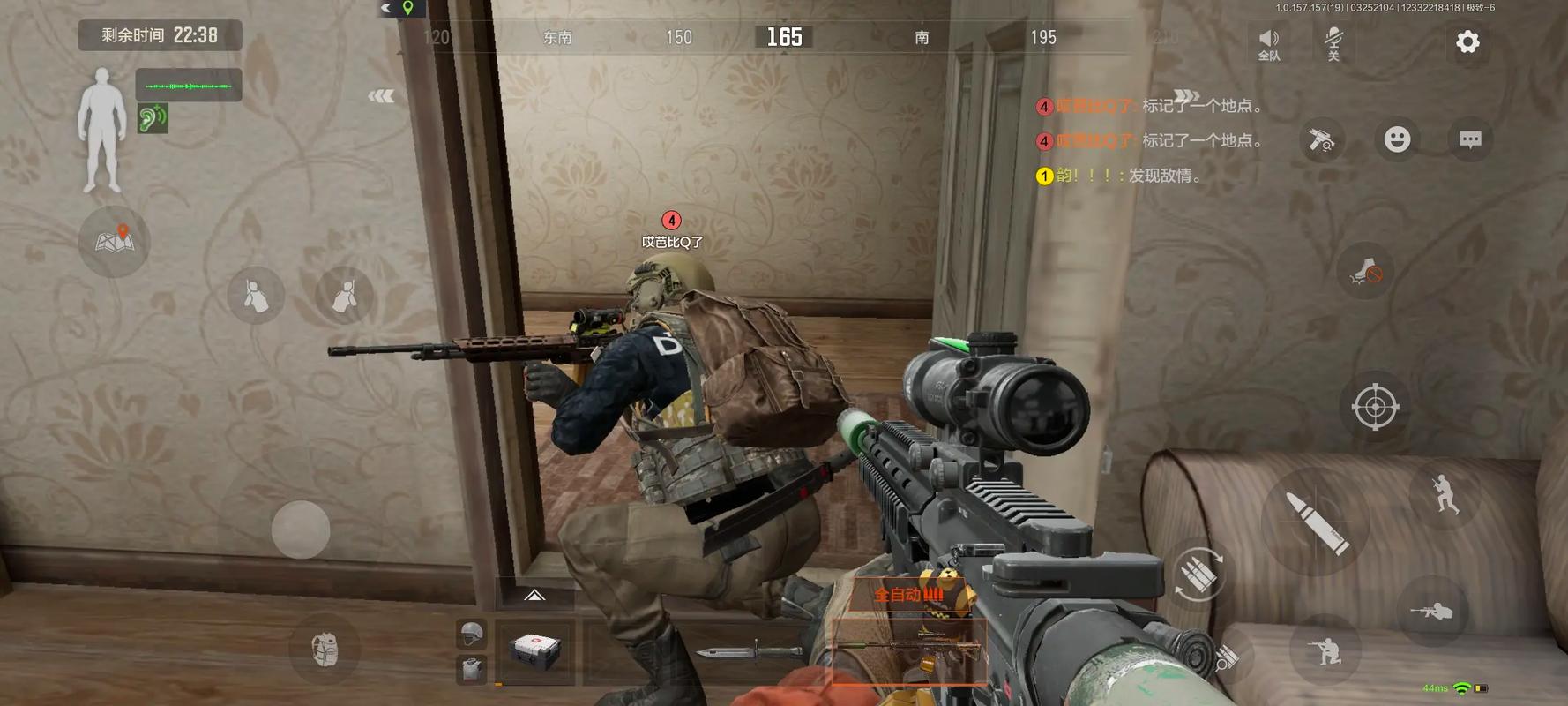 【暗区突围离线版破解】如何释放被子的静电